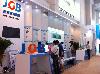 第三届中国（宁波）智慧城市技术与应用产品博览会