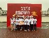 益起前行 燃梦未来 吉云首届公益跑