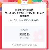 2022年“9.9”吉云公益日圆满结束丨感谢每一位为公益助力的你