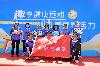 “趣”享健康运动· “师”展青春活力│集团2024年职工体育趣味运动会圆满举行